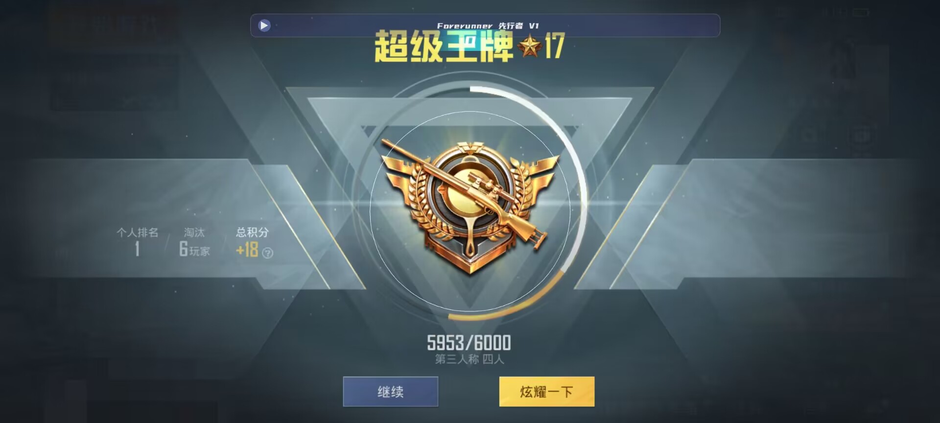 和平精英鸡腿辅助自瞄 - 第五人格自助专区怎么进辅助预览图